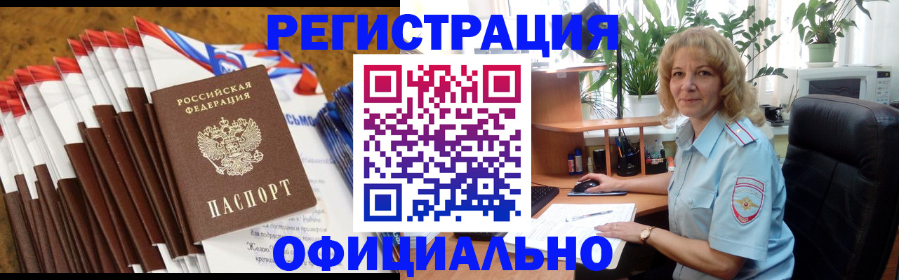 найти адрес прописки в Хилке